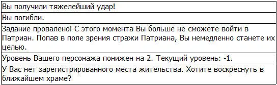 Прочтение каждого из этих сообщений было сродни ударом ножа по сердцу - фото 6