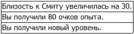 2ой уровень Красота Не было большего повода для радости чем лёгкое - фото 77