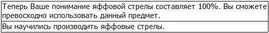 Ну что Сможешь повторить Да Какая уверенность Как и для любого - фото 78