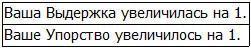 Глядя на эти благословлённые небесами информационные окна я был готов сделать - фото 80