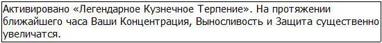 Внезапно всю усталость как рукой сняло и я почувствовал себя хорошо - фото 81