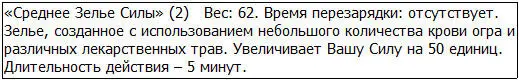 Мне хотелось бы проигнорировать эту суровую реальность но - фото 94
