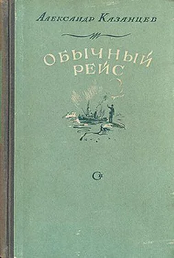 Александр Казанцев Нетронутый стол обложка книги