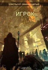 Black Jackal - Игрок [CИ]