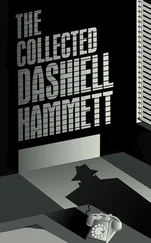 Дэшил Хэммет - The Collected Dashiell Hammett