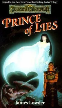 Трой Деннинг Prince of Lies обложка книги
