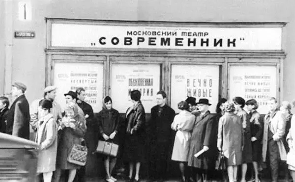 У старого здания театра Современник на площади Маяковского Начало 1960х - фото 4