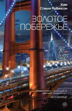 Ким Робинсон Золотое побережье [litres с оптимизированной обложкой] обложка книги