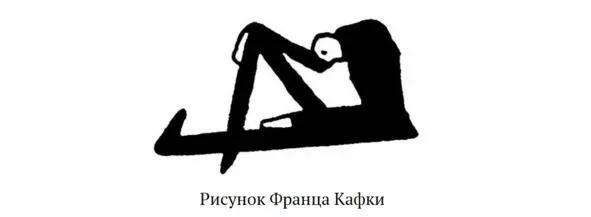 Действие первой главы Америки разворачивается на корабле в ньюйоркской - фото 12