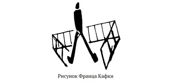 Самая простая трактовка этого романа столкновение человека с репрессивным - фото 13