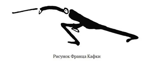 Это объясняет почему землемер так стремится в Замок и настойчиво добивается - фото 14