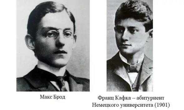 Постепенно Франц Кафка обзаводится и другими друзьями это писатели Оскар Баум - фото 3