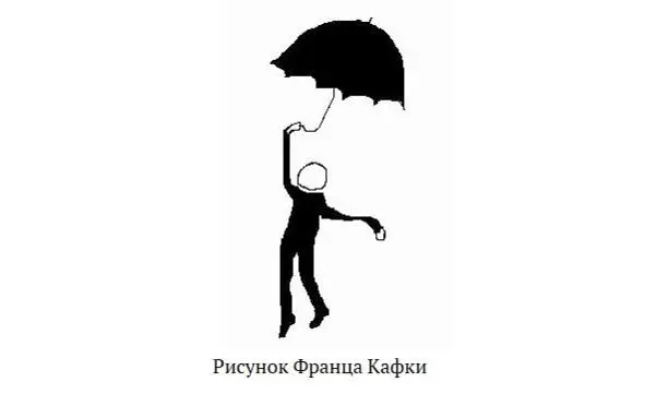 Макс Брод говорил что благодаря глубине личности Кафка был одним из самых - фото 5