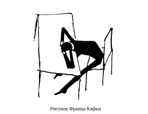 Предчувствуя к чему это может привести измученный двойной жизнью Кафка - фото 6