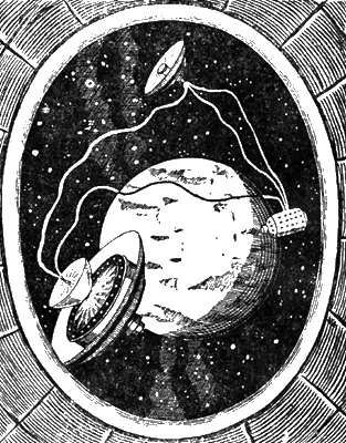 Рис 1 Общий вид космической обсерватории с ее тремя частями Вид из окна - фото 51