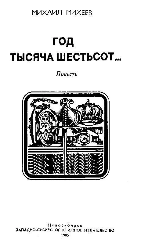 У БЕРЕГА КУБЫ В этом году международная студенческая Универсиада проходила на - фото 2