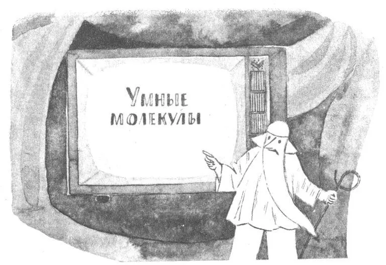 В кухне было жарко и душно От кастрюли которая кипела на плите клубами - фото 48
