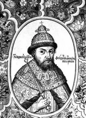 Федор Иванович Борис Годунов Лжедмитрий I Речь Посполитая в 1609 году - фото 3