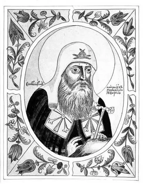 Патриарх Гермоген Другое важное понятие того времени земля К началу XVII - фото 17
