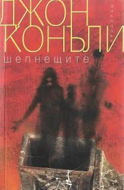 Джон Коннолли Шепнещите обложка книги