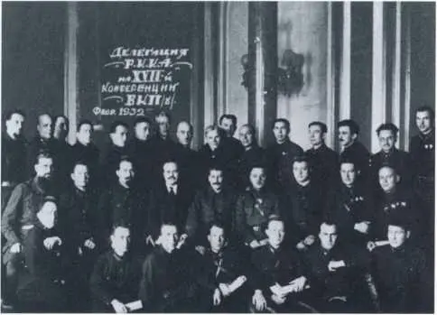 Руководящий состав РККА в 1930е годы Удостоверение на право владения - фото 18
