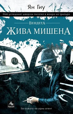 Ян Гийу Вендета: Жива мишена обложка книги