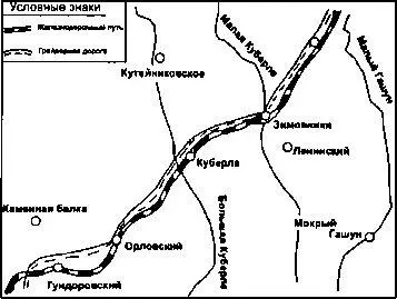 Район действий группы Максим Эшелон остановился высадились солдаты - фото 5