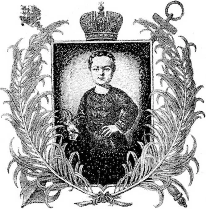 Император Иоанн Антонович 6 В полдень 7 ноября 1740 года в Зимний дворец где - фото 13