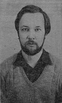 Родился в 1960 году Окончил медикобиологический факультет Томского - фото 1