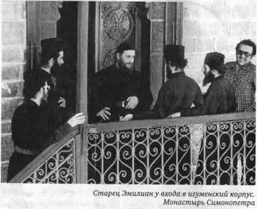 Несмотря на то что жизнь старца протекала в подвиге безмолвия 1 января 1962 - фото 9