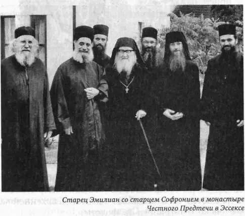 Особенную заботу и попечение отец Эмилиан проявлял к приезжавшим изза границы - фото 15