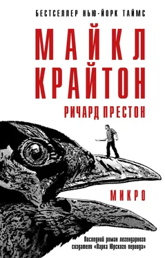 Майкл Крайтон Микро обложка книги