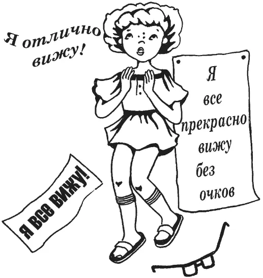 Рис 4Позитивная установка Дайте потоку адреналина возбудить ваше сознание - фото 5