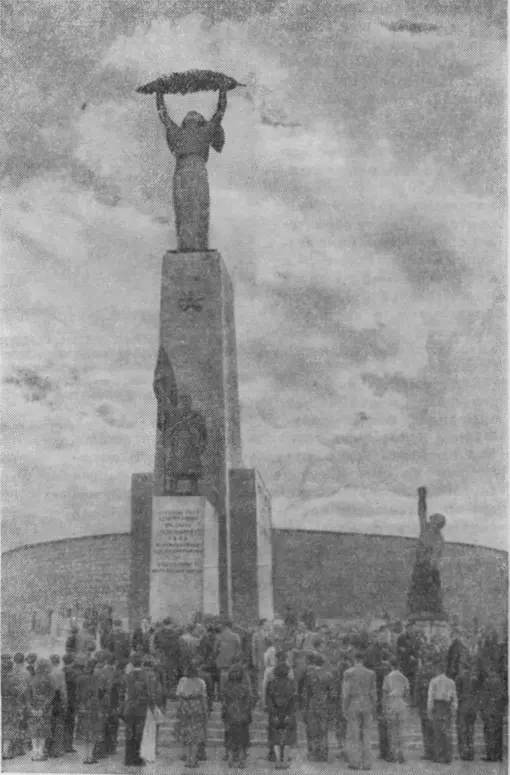 Это памятник советским воинам погибшим в боях за освобождение Будапешта К - фото 4