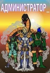 Joiko - Администратор [СИ]