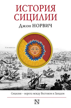 Джон Норвич История Сицилии обложка книги