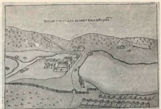 НижнеТагильский завод в 1735 году Так его нарисовал художник того времени - фото 16