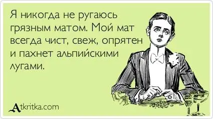 Однажды трепетная лань Самец вернее лани оной Поднял о грубости - фото 10