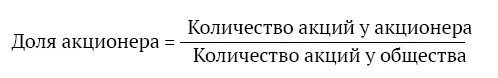Акции называются ценными бумагами не просто так номинал и имя владельца - фото 6