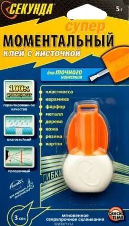 9 Без промедления бисер натягивается до упора уже с большим усилием на - фото 18