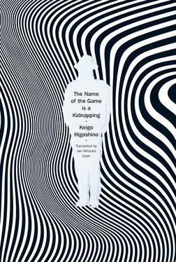 Кэйго Хигасино The Name of the Game is a Kidnapping обложка книги