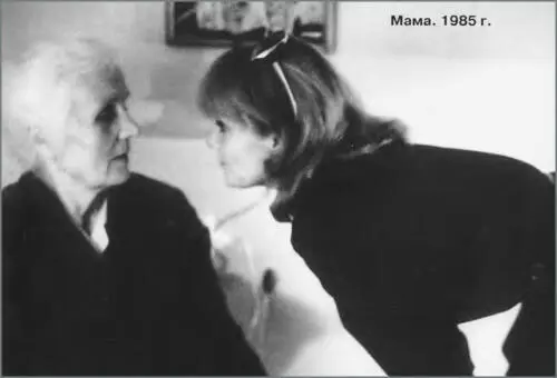 Мама 198 г И Нетто Н Симонян Л Яшин с будущими чемпионами Известная - фото 10