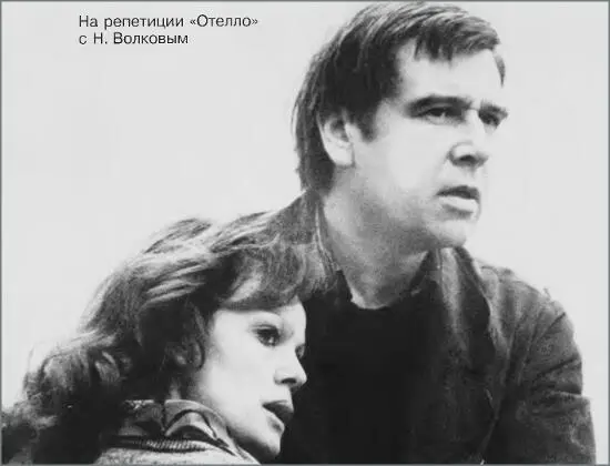 Если бы знать - фото 69