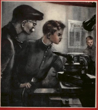 ПИОНЕР 1949 МАРТ 3 обложка книги
