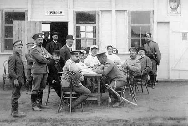 Администрация Всероссийской конской выставки в Москве 1910 г Экспертиза - фото 7
