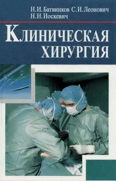 Николай Батвинков Хирургические болезни обложка книги