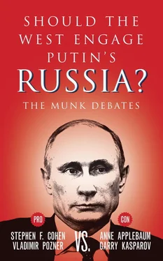 Энн Эпплбаум Should the West Engage Putin's Russia? обложка книги