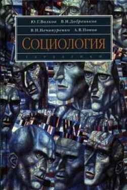 Александр Попов Социология обложка книги