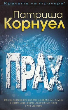 Патриция Корнуэлл Прах обложка книги