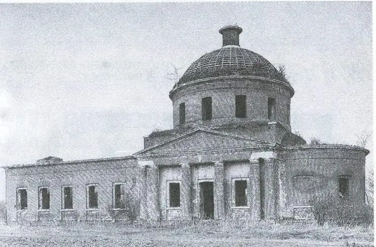 1401 Церковь Рождества Богородицы 1402 План церкви 140 ЦЕРКОВЬ - фото 94